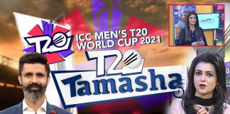ICC T20 World Cup Special Transmission | T20 Tamasha | Zukhruf Khan | 14th November 2021 | Kay2 TV