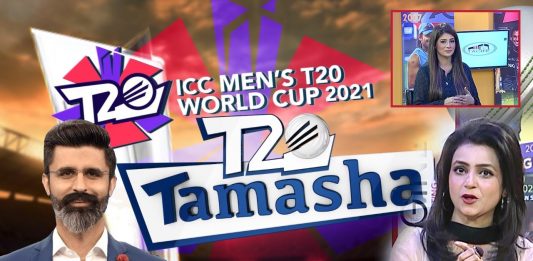 ICC T20 World Cup Special Transmission | T20 Tamasha | Zukhruf Khan | 14th November 2021 | Kay2 TV