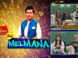 Arbaz Au Melmana with Arbaz Khan | M.Aslam, Aimen Zahra & Sikandar Malik | 15th November 2021 | K2 | Kay2 TV