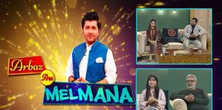 Arbaz Au Melmana with Arbaz Khan | M.Aslam, Aimen Zahra & Sikandar Malik | 15th November 2021 | K2 | Kay2 TV