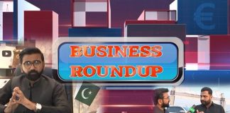 Business Round Up with Muhammad Ismail | 15th November 2021 | K2 | Kay2 TV