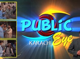 Bike Par Kharcha Kyn Nahi Karna? Public Eye with Naimat Zada | 15th November 2021 | K2 | Kay2 TV