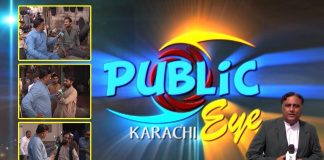 Bike Par Kharcha Kyn Nahi Karna? Public Eye with Naimat Zada | 15th November 2021 | K2 | Kay2 TV