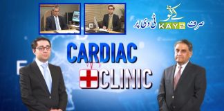 Health & Lifestyle | Cardiac Clinic | 18th November 2021 | K2 | Kay2 TV