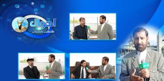 Ahwal E Gilgit Baltistan with Esa Haleem | 18th November 2021 | K2 | Kay2 TV