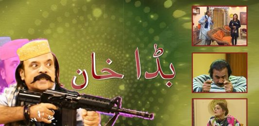 Comedy Drama Bada Khan | Episode 6 | Kay2 TV