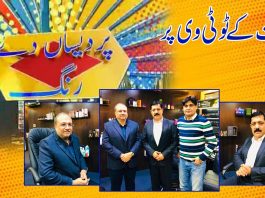 Hemani General Trading Dubai | Pardesan De Rang with Zamarud Buneri | Dubai | 20th November 2021 | K2 | Kay2 TV