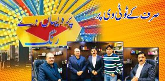 Hemani General Trading Dubai | Pardesan De Rang with Zamarud Buneri | Dubai | 20th November 2021 | K2 | Kay2 TV