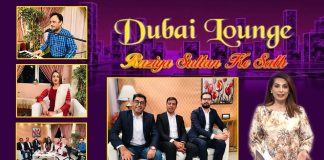 Dubai Lounge with Razia Sultan | 20th November 2021 | K2 | Kay2 TV