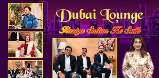 Dubai Lounge with Razia Sultan | 20th November 2021 | K2 | Kay2 TV