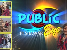 Awam Kay Masail | Public Eye with Muhammad Rehan Niazi | 22nd November 2021 | K2 | Kay2 TV Awam Kay Masail