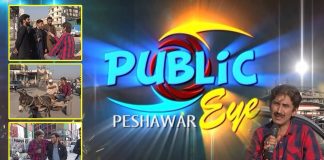 Awam Kay Masail | Public Eye with Muhammad Rehan Niazi | 22nd November 2021 | K2 | Kay2 TV Awam Kay Masail