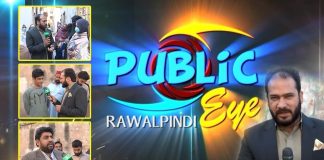 Gas Load Shedding Ki Wajah Say Awam Pareshan | Public Eye with Asim Riaz | 23rd November 2021 | K2 | Kay2 TV