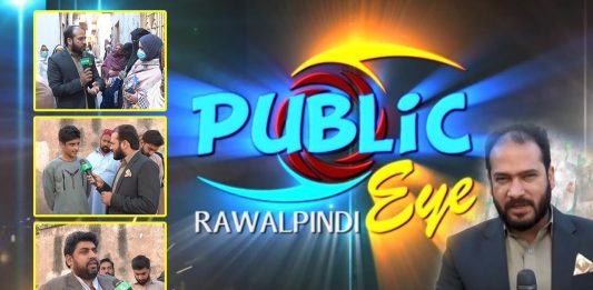 Gas Load Shedding Ki Wajah Say Awam Pareshan | Public Eye with Asim Riaz | 23rd November 2021 | K2 | Kay2 TV