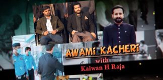 Teachers protest in islamabad | Awami Kacheri | 2nd December 2021 | K2 | Kay2 TV Teachers protest in islamabad