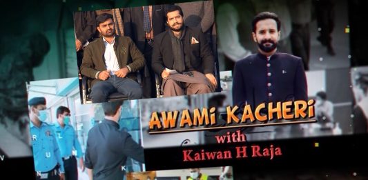 Teachers protest in islamabad | Awami Kacheri | 2nd December 2021 | K2 | Kay2 TV Teachers protest in islamabad