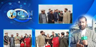 Ahwal E Gilgit Baltistan with Esa Haleem | 2nd December 2021 | K2 | Kay2 TV