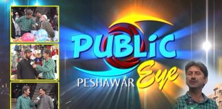 Public Eye with Muhammad Rehan Niazi | 27th December 2021 | K2 | Kay2 TV