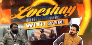 Loeshay with Zaki | Zia Ullah Bangash | Comedy | Entertainment | Music | 28th December 2021 | K2 | Kay2 TV