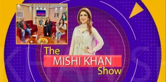 The Mishi Khan Show | Muhammad Ali & Sana | Qeema Biryani Recipe | 29th December 2021 | Kay2 TV