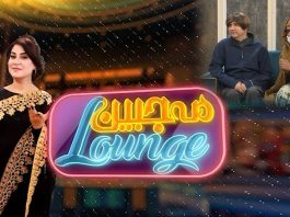 Mahjabeen Lounge | Comedy | 5th December 2021 | K2 | Kay2 TV