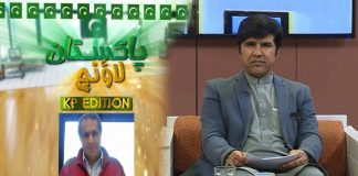 Amir Hashmi Exclusive Interview | Pakistan Lounge with Riffat Ullah Orakzai | 30th November 2021 | K2 | Kay2 TV