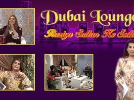 Dubai Lounge with Razia Sultan | 4th December 2021 | K2 | Kay2 TV
