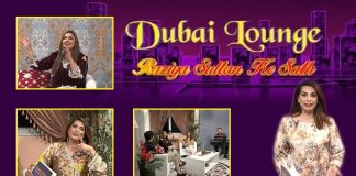 Dubai Lounge with Razia Sultan | 4th December 2021 | K2 | Kay2 TV