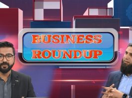 Muhammad Usman Khan Exclusive Interview | Business Round Up with Muhammad Ismail | 6th December 2021 | K2 | Kay2 TV