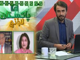 Pakistan Lounge with Dr. Sajjad Bukhari | 6th December 2021 | Kay2 TV