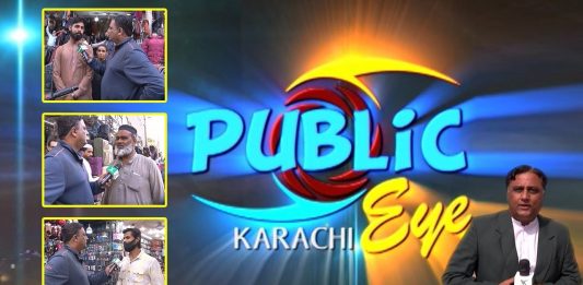Public Eye with Naimat Zada | 6th December 2021 | K2 | Kay2 TV