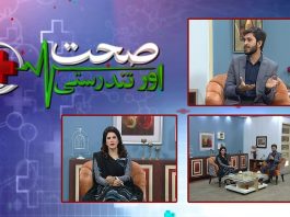 Sehat Aur Tandrusti with Nousheen Khan & Dr. Haseeb Ali Khanzada | 7th December 2021 | K2 | Kay2 TV