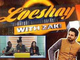 Loeshay with Zaki | Sobia Khan | Comedy | Entertainment | Music | 30th November 2021 | K2 | Kay2 TV