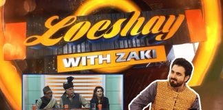Loeshay with Zaki | Sobia Khan | Comedy | Entertainment | Music | 30th November 2021 | K2 | Kay2 TV