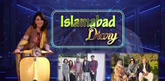 Islamabad Diary with Rida Imran | 12th December 2021 | K2 | Kay2 TV