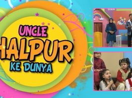 Puppet Show | Uncle Halpur Ke Dunya | Education | 12th December 2021 | K2 | Kay2 TV
