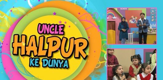 Puppet Show | Uncle Halpur Ke Dunya | Education | 12th December 2021 | K2 | Kay2 TV