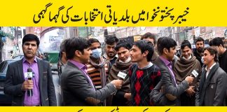 Awam Kis Ko Support Kar Rahi Ha? Pakistan Lounge with Riffat Ullah Orakzai | 14th December 2021 | K2 | Kay2 TV