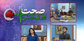 Sehat Aur Tandrusti with Nousheen Khan & Dr. Haseeb Ali Khanzada | 30th November 2021 | K2 | Kay2 TV