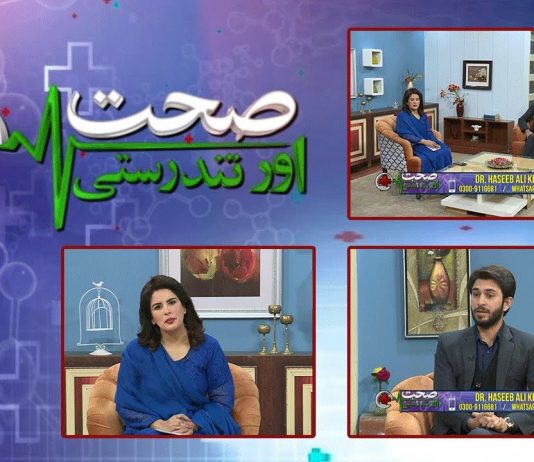 Sehat Aur Tandrusti with Nousheen Khan & Dr. Haseeb Ali Khanzada | 30th November 2021 | K2 | Kay2 TV