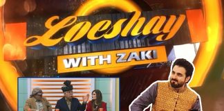 Loeshay with Zaki | Qamar Zaman | Comedy | Entertainment | Music | 14th December 2021 | K2 | Kay2 TV