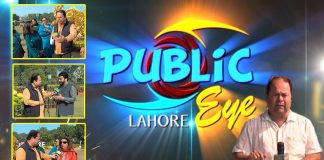 Public Eye with Zimal Khan | 14th December 2021 | K2 | Kay2 TV
