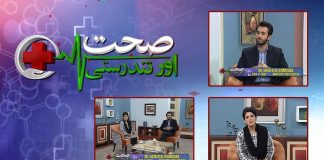Sehat Aur Tandrusti with Nousheen Khan & Dr. Haseeb Ali Khanzada | 14th December 2021 | K2 | Kay2 TV