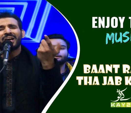Baant Raha Tha Jab Khuda | Music | Kay2 TV