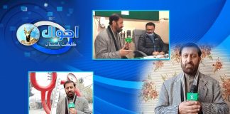 Polio Free Pakistan | Ahwal E Gilgit Baltistan | 15th December 2021 | K2 | Kay2 TV