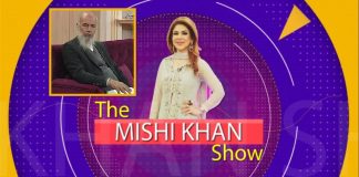 The Mishi Khan Show | Dr. Hameed Ullah Jan | Daal Mash Recipe | 16th December 2021 | Kay2 TV
