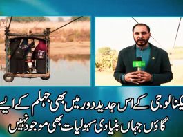 Ahwal E Potohar with Qasim Sajjad | 1st December 2021 | K2 | Kay2 TV Ahwal E Potohar