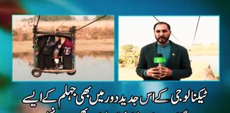 Ahwal E Potohar with Qasim Sajjad | 1st December 2021 | K2 | Kay2 TV Ahwal E Potohar