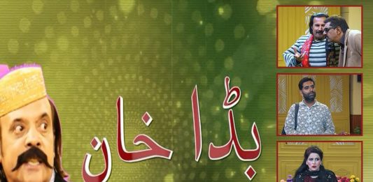 Comedy Drama Bada Khan | Episode 11 | Kay2 TV