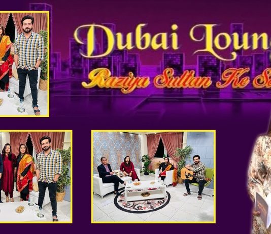 Dubai Lounge with Razia Sultan | 18th December 2021 | K2 | Kay2 TV